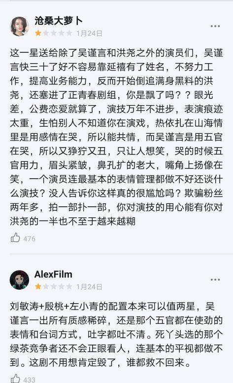 殷桃双|正青春：吴谨言和殷桃双女主，一个拉垮，一个努力撑起来的职场戏