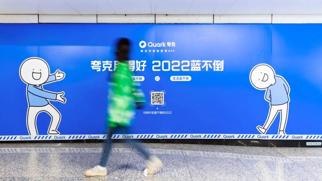 年轻人|呼叫全城玩家，魔都首发「表情包地铁」启程，2022蓝不倒！
