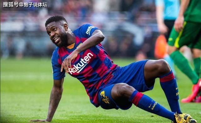 烏姆蒂蒂|(zhì)一年薪水買6個自己 兩年時間 昔日頂級后場身價從7000萬跌至200萬