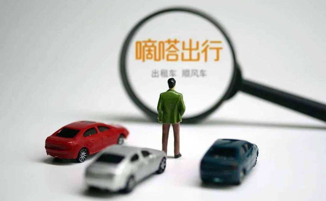 极狐交车整个流程 102453b031064501acf3c5655d1920e0.jpeg