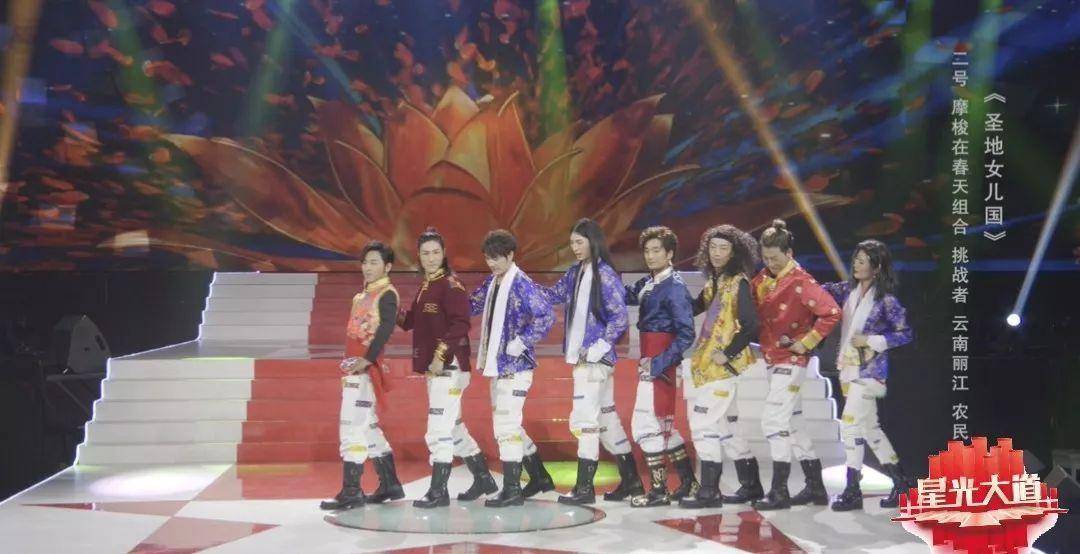 尚俊权|生活在泸沽湖畔的摩梭人,登上《星光大道》揭开“”神秘面纱