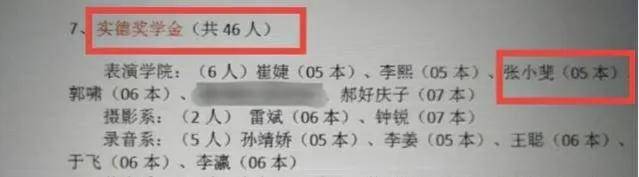 张小斐|有时候男人没有姐妹靠得住，看张小斐和贾玲的神仙友情