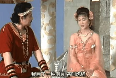 卫视|为纣王妲己正名，河南卫视"翻车"了？