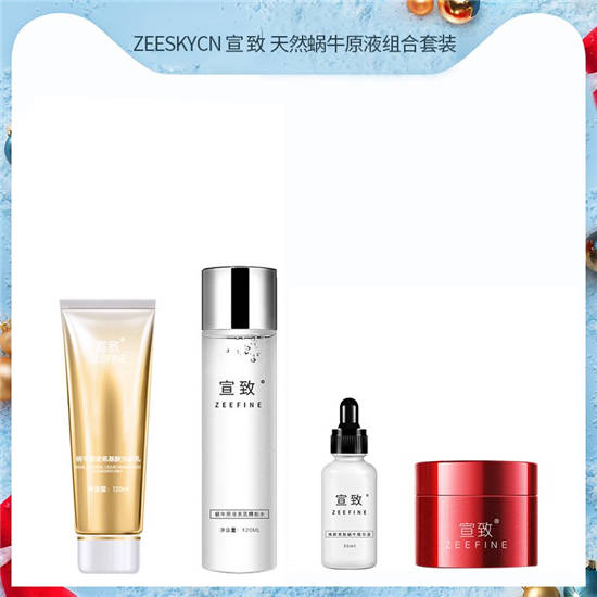 伊索2022年高性价比好用有效的护肤品套装排行榜前十名 真心值得收藏