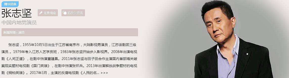 顾衡|《王牌部队》开头“误会重”，关键时刻老戏骨撑剧，精彩即将来临