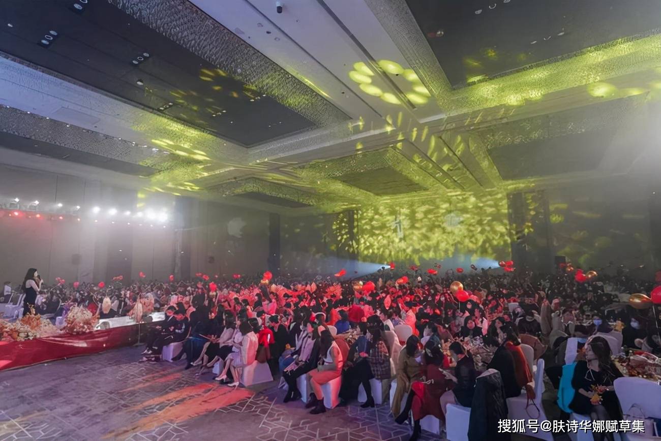 品牌肤诗华娜赋草集2021深圳年会盛典完美落幕！