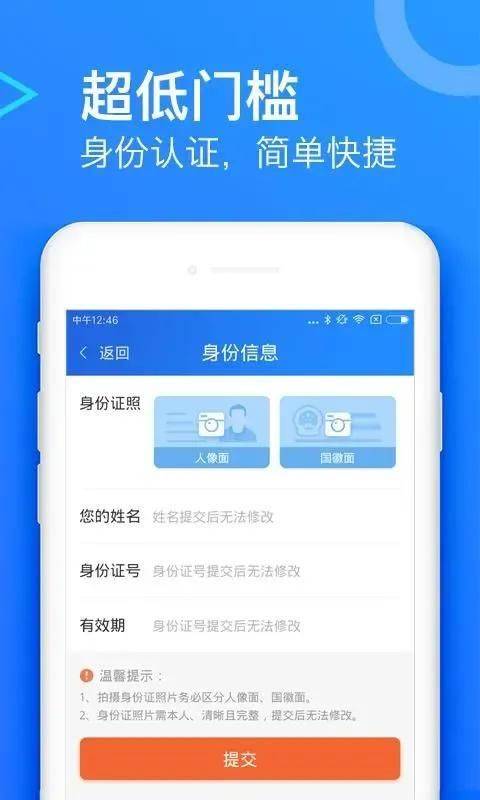 云端金融怎么查银行卡 66eaa273043f4f3ca3be0d6c6fda73ab.jpeg