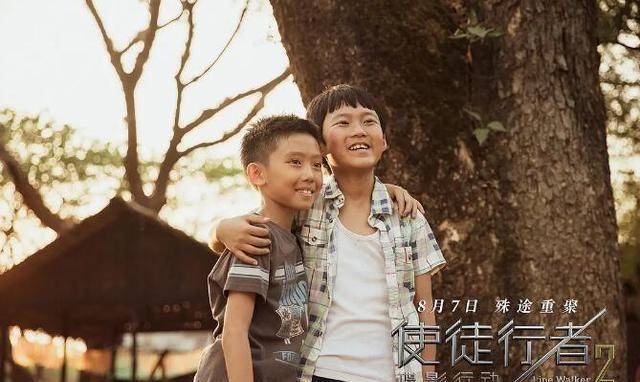 兄弟|《使徒行者2》超燃的兄弟情背后是撕心裂肺的分离