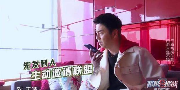 智商|因为这三点，被《极限挑战》新成员雷佳音圈粉