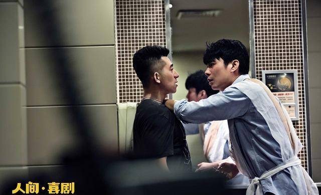 人间|国民初念王智下嫁普通青年艾伦，夫妻为钱所迫上演《人间.喜剧》