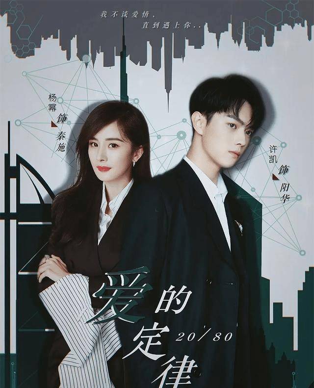 官宣|嘉行手握三大IP，《娇藏》已官宣杨幂，另两部选角受关注