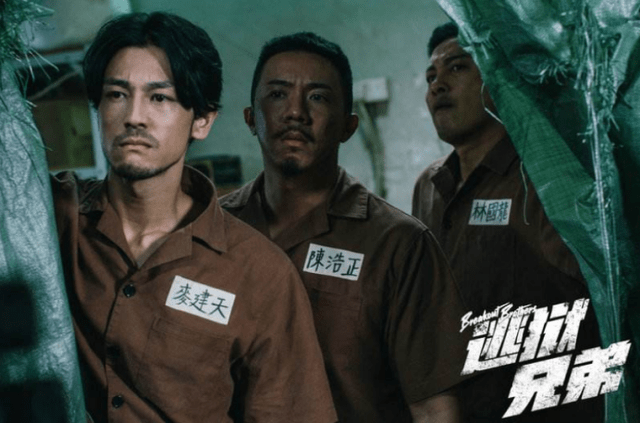 "逃狱宇宙"开启,"黄金绿叶"谭耀文,展示了什么叫优质网大_电影_贺俊