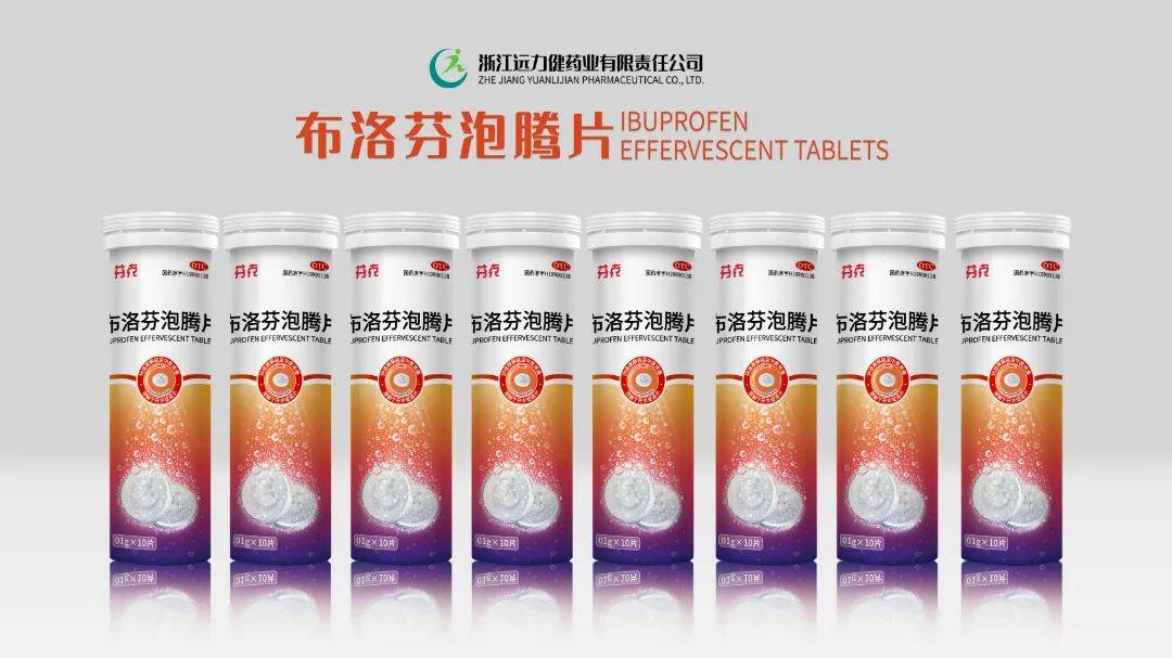 药品包装盒设计案例_药品包装盒的设计_药盒包装设计理念