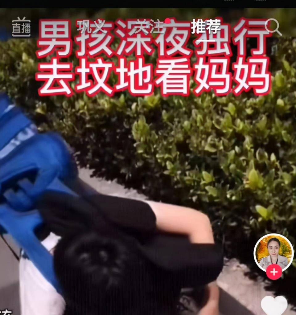 电影|男孩深夜去坟头上看妈妈，网友知情后称：泪目！母子永远心连心