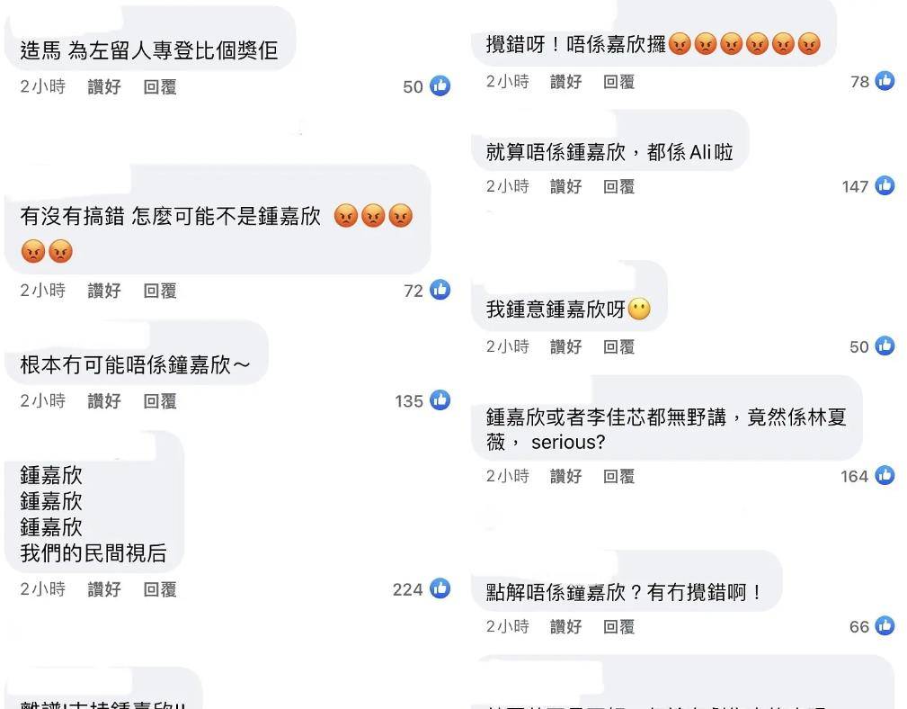 角色|林峰堂妹林夏薇夺TVB视后，陈晓发博祝贺，观众却为钟嘉欣抱不平