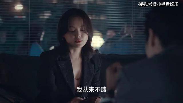 智商|辛芷蕾和陈坤谈恋爱，新戏不秀身材秀智商，和陈坤相爱相杀！