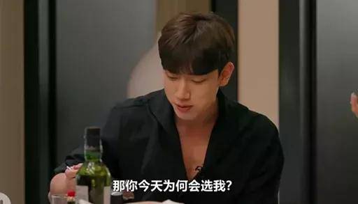 密码|韩综《单身即地狱》女嘉宾颜值天花板！宋智雅的魅力密码是什么？