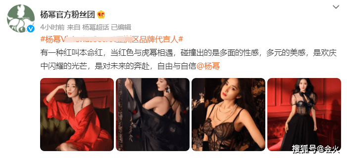 黑色杨幂穿蕾丝内衣拍大片！外套半挎曲线完美，戴4串珍珠项链好贵气