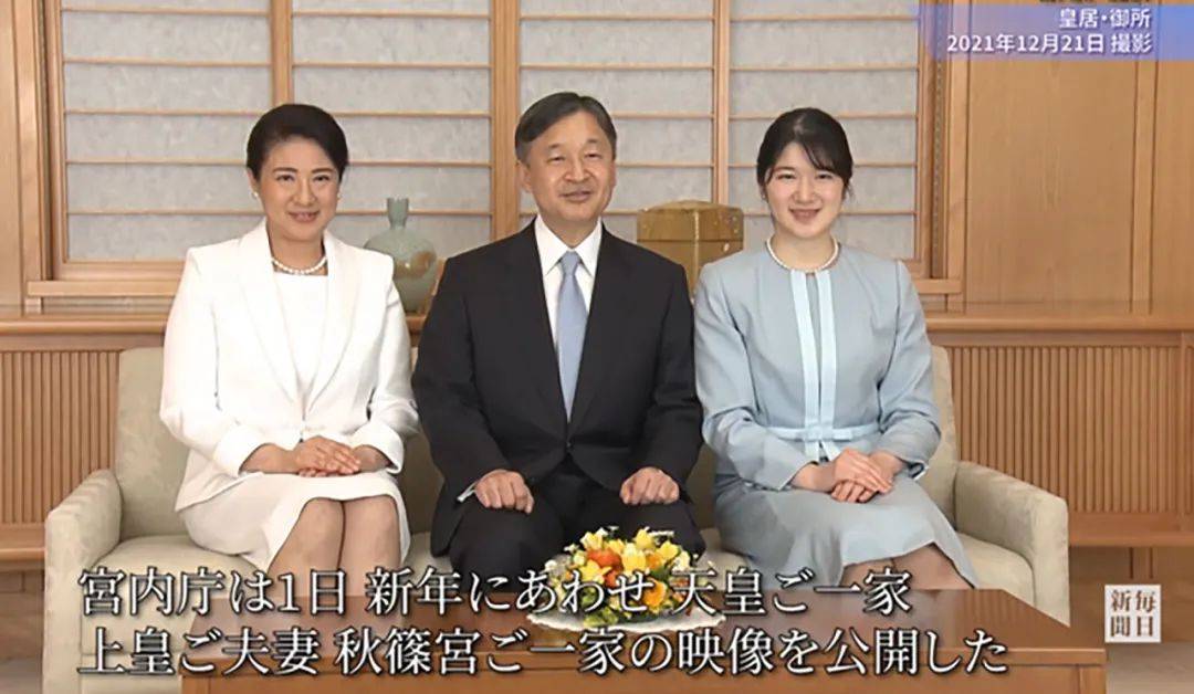 王室_日本_爱子