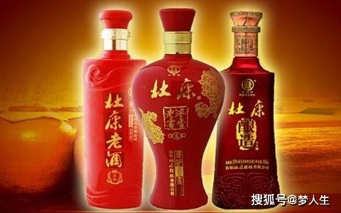 十三朝杜康酒多少钱 4483cba92abe4842ac21e2b28be9d467.jpeg