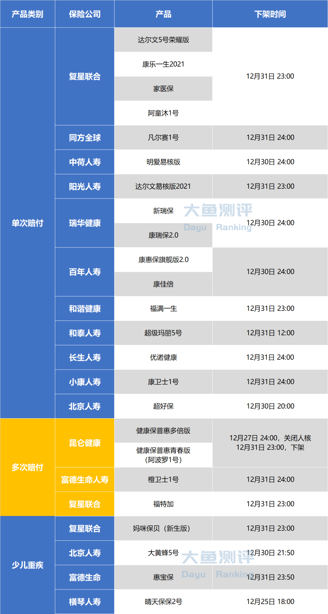 592a3baf2fb84e839ec1f9dd398b53c3.png