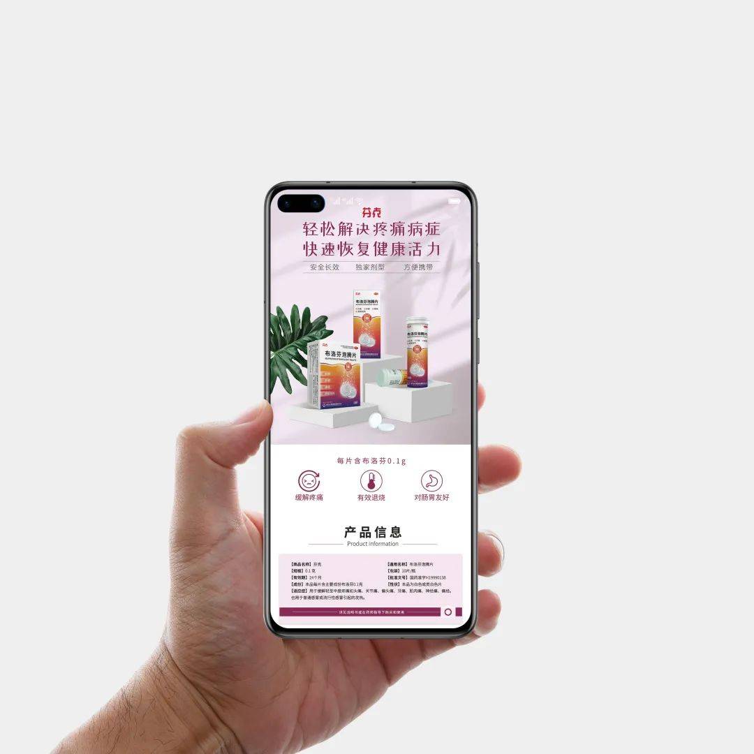 药盒包装设计理念_药品包装盒设计案例_药品包装盒的设计