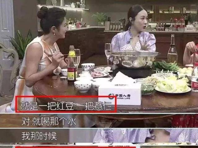 因为44岁大S发福明显，连衣裙也藏不住小肚子，“大妈身材”展露无遗