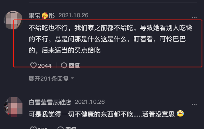 家长|辟谣,孩子吃零食没好处?零食选择时间分量做得好让娃长高更聪明