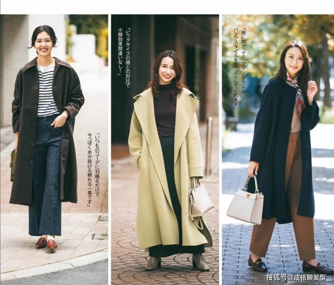 颜色 冬天穿搭只需羽绒服和大衣就够了，只要搭配到位，保暖时尚两不误
