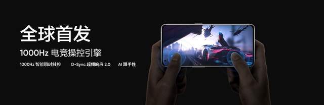 手机|为年轻人定制的高端旗舰 真我GT2 Pro售价3699元起