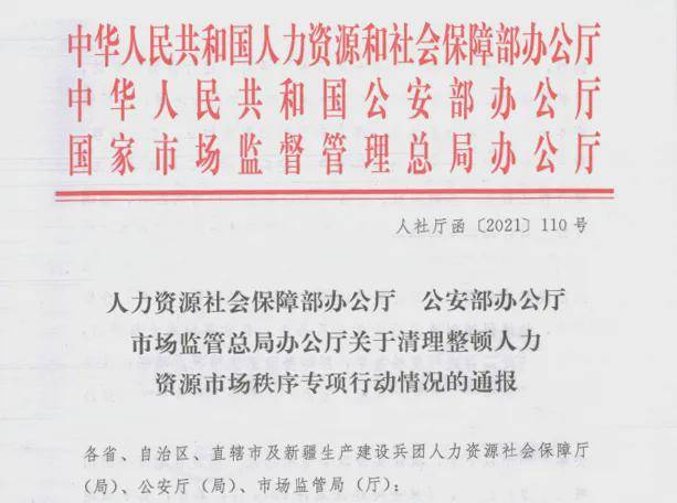 什么是市场主体登记 225300b0112840278a34e3007c7272df.jpeg