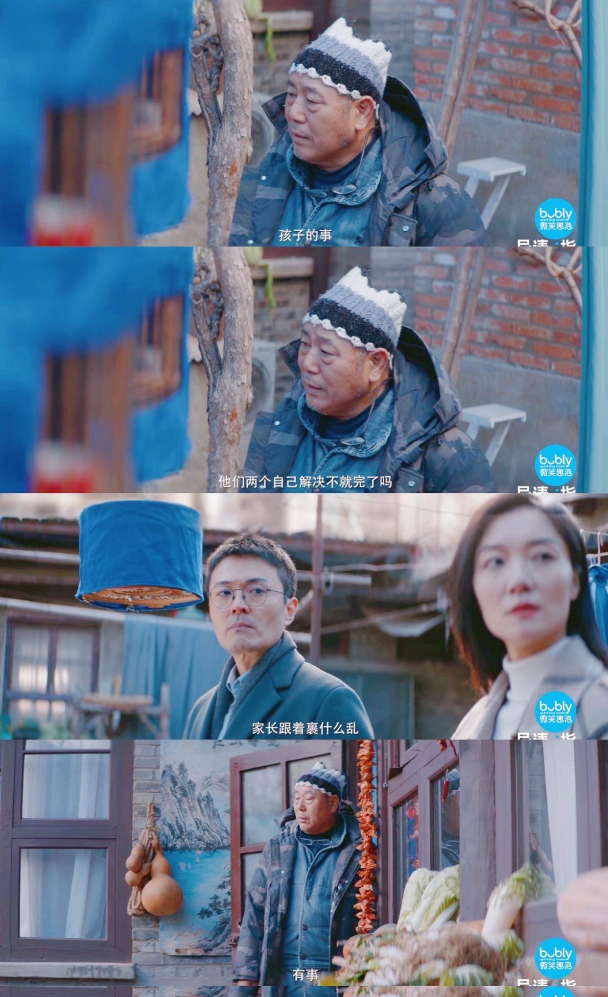 社会|《导演请指教》中，德格娜的作品《借光》结尾的隐喻真的好惊喜