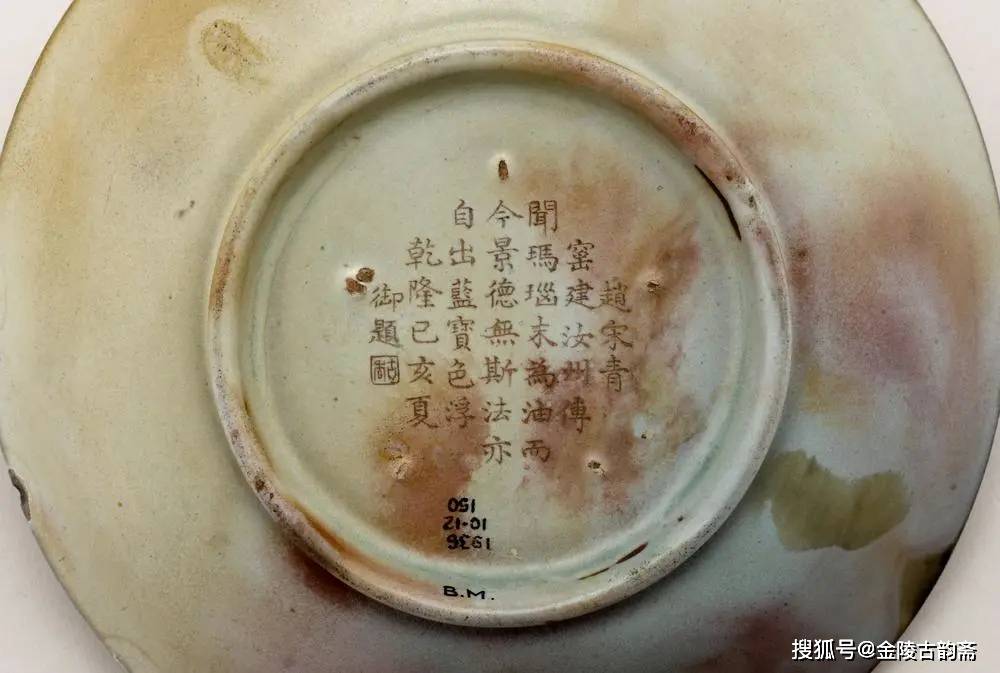 清・光緒年制款・古朱砂墨彫・龍形・可使用』極細工・古