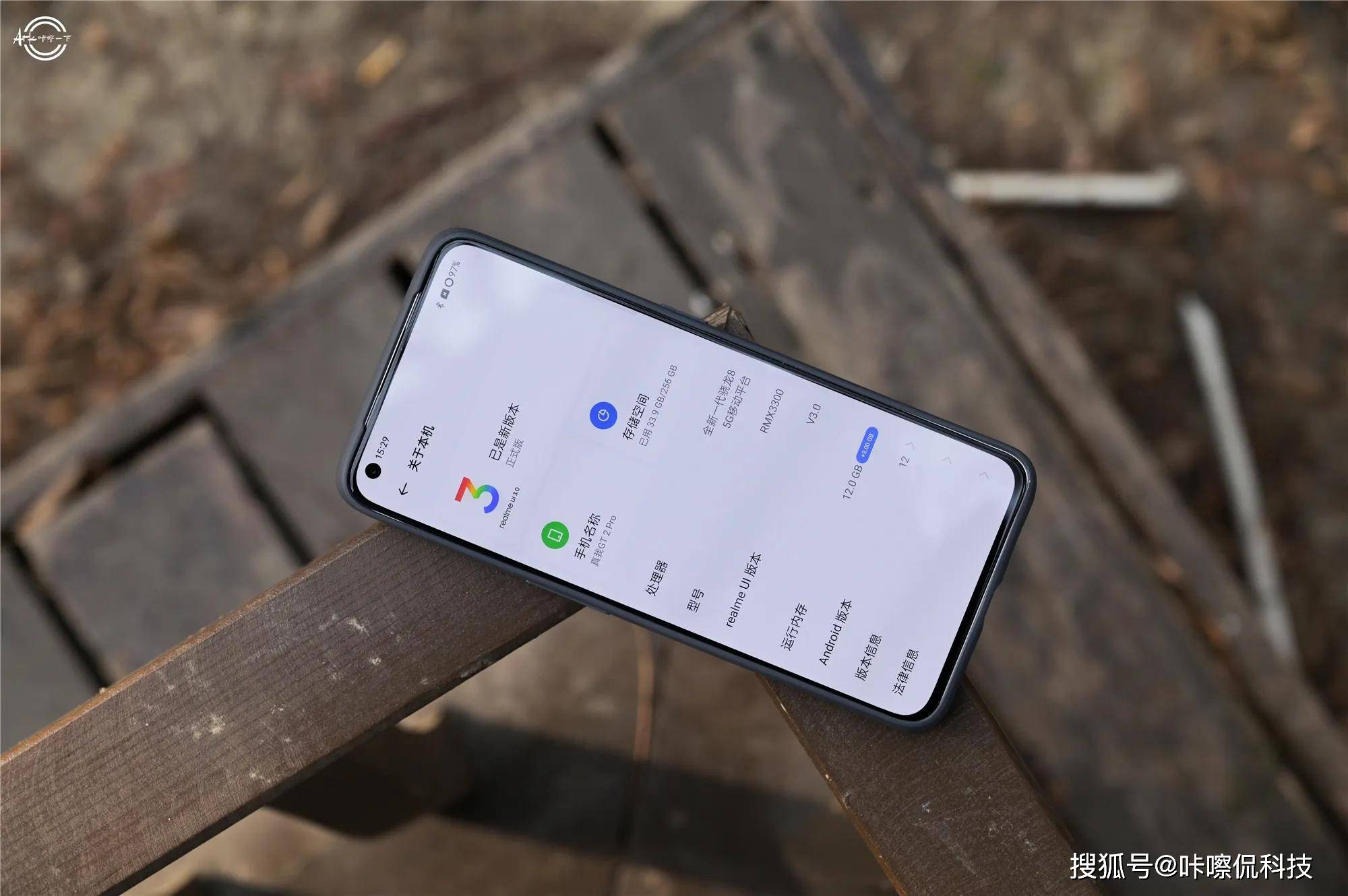 3699元起！真我GT2 Pro首发体验，背刺小米12 Pro？