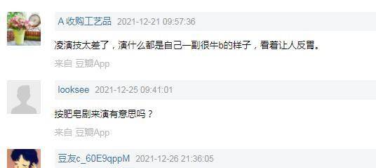 黄金档|洪世贤新剧在cctv-1播出，题材值3星，但不该披航天外皮拍偶像剧