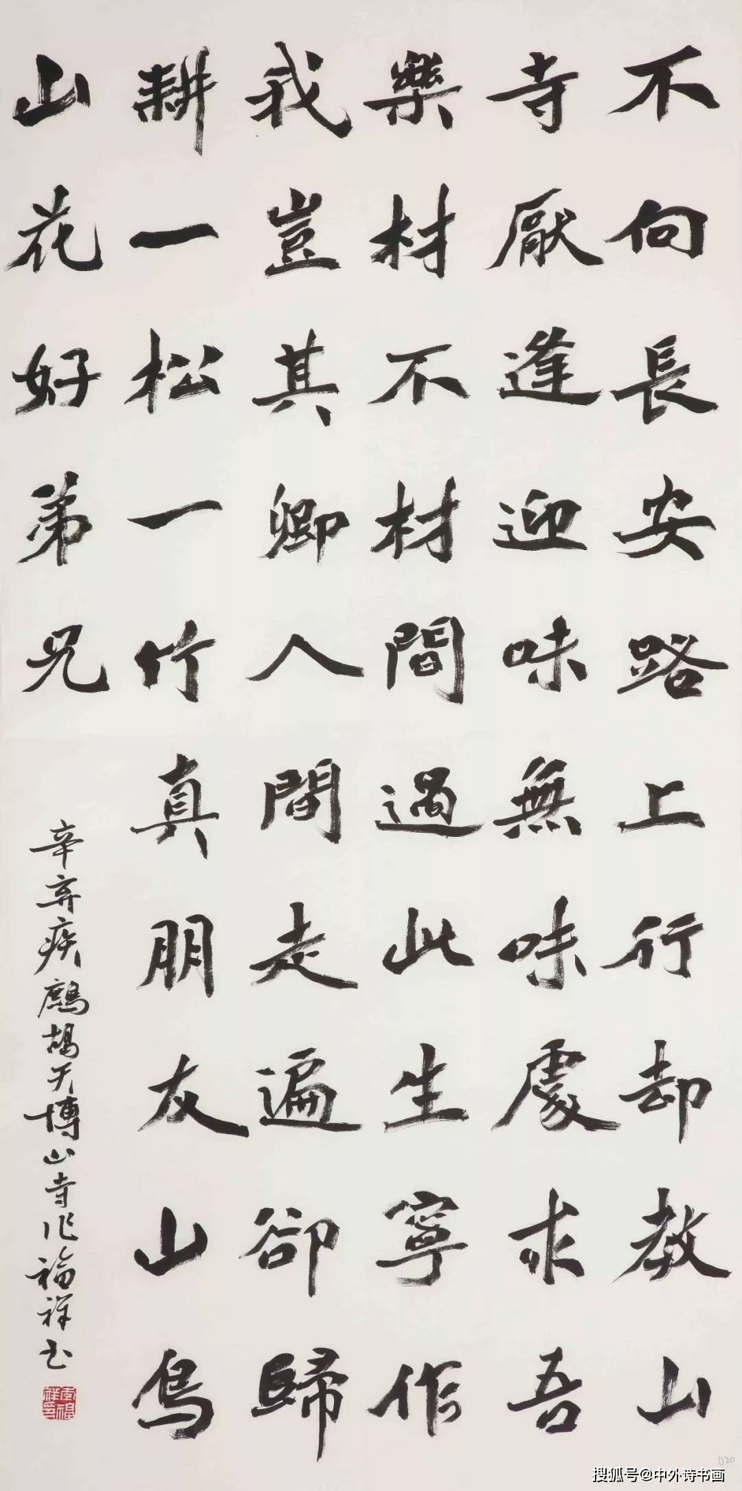 成语什么贤思_成语故事简笔画(5)