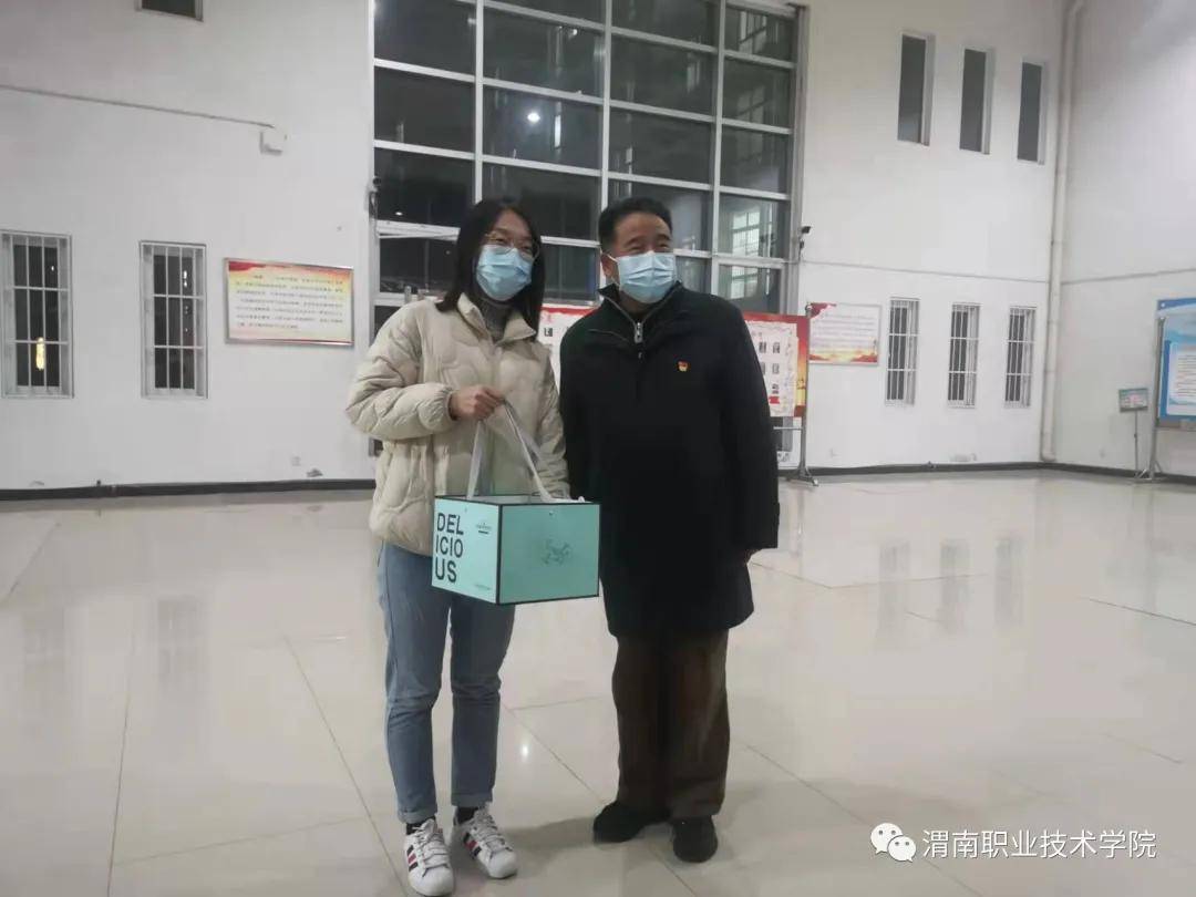 关爱|渭南职业技术学院战疫一线庆生辰 贴心关爱暖人心
