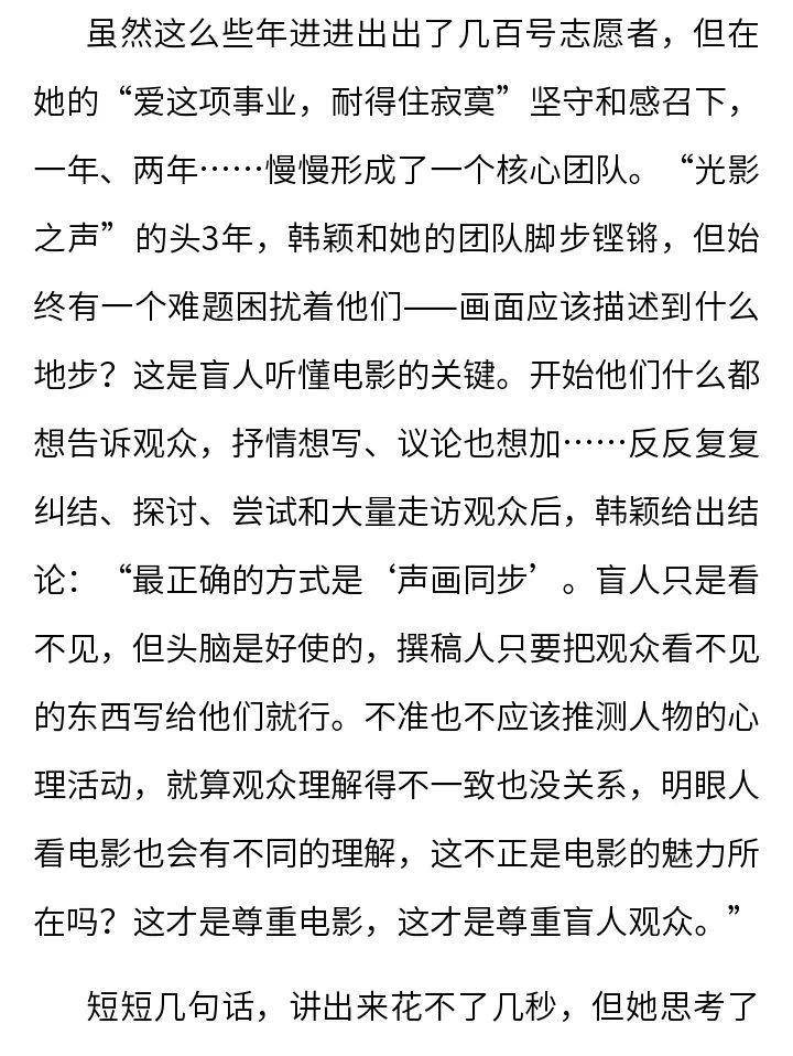 一个人张艺兴数字简谱_张艺兴一个人简谱(5)