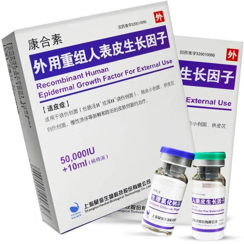 进行外泌体水光是“安全版”的生长因子吗？抗衰功效能不能放心？