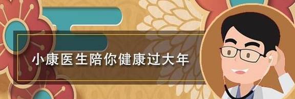 次数|这8种现象，若占4种以上，你得糖尿病可能已是事实！不妨自测一下