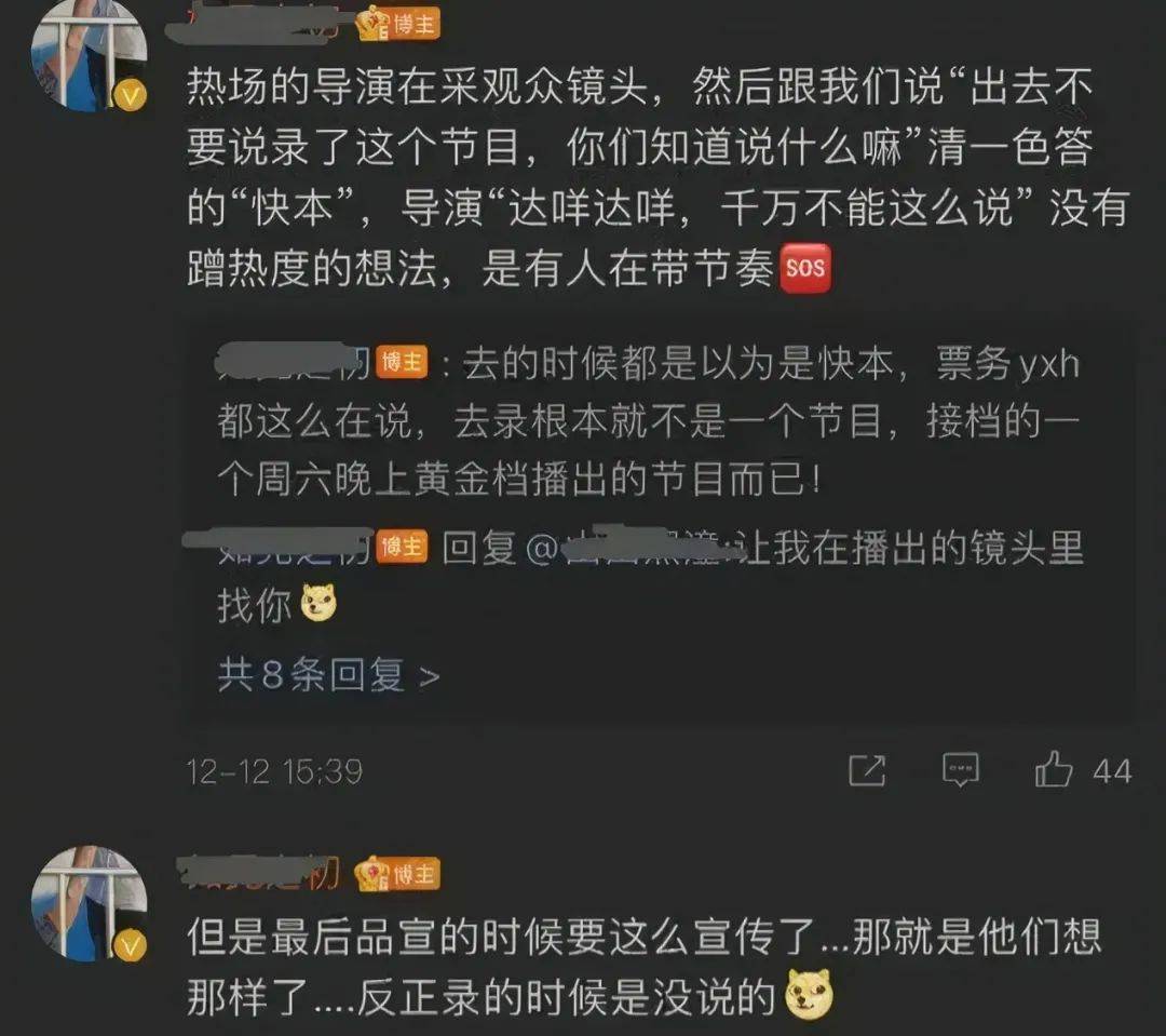 什么|《你好星期六》取代《快本》，快乐家族只剩何炅，另4人何去何从