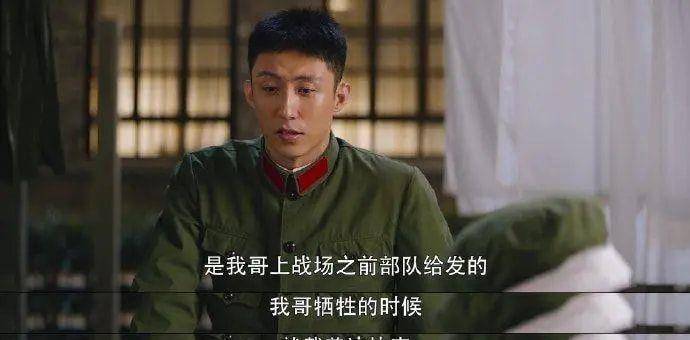 李幼斌|肖战新剧半路杀出，连霸了12天的收视榜，其中这5个配角功不可没