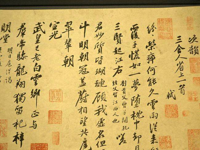 苏轼字什么号什么代表什么 ad595726762a495699b5999c79dde7dd.jpeg