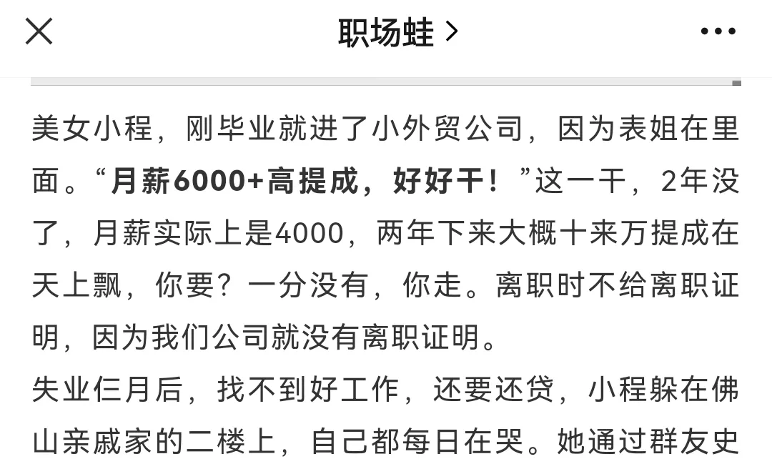 坐上我的小飞船简谱_坐上我的副驾表情包(4)