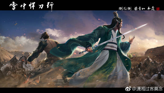 原创雪中悍刀行酆都绿袍儿天不生你李淳罡很无趣呢