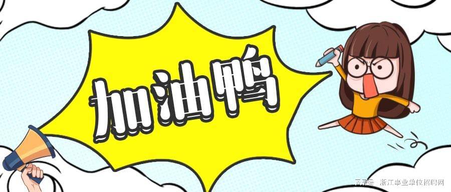 怎样才能不被人排挤 cc5169bd31ec495994dba9189397967f.jpeg