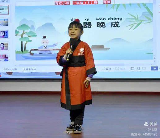 演讲|2022邢台市新年语言艺术沙龙成功举办