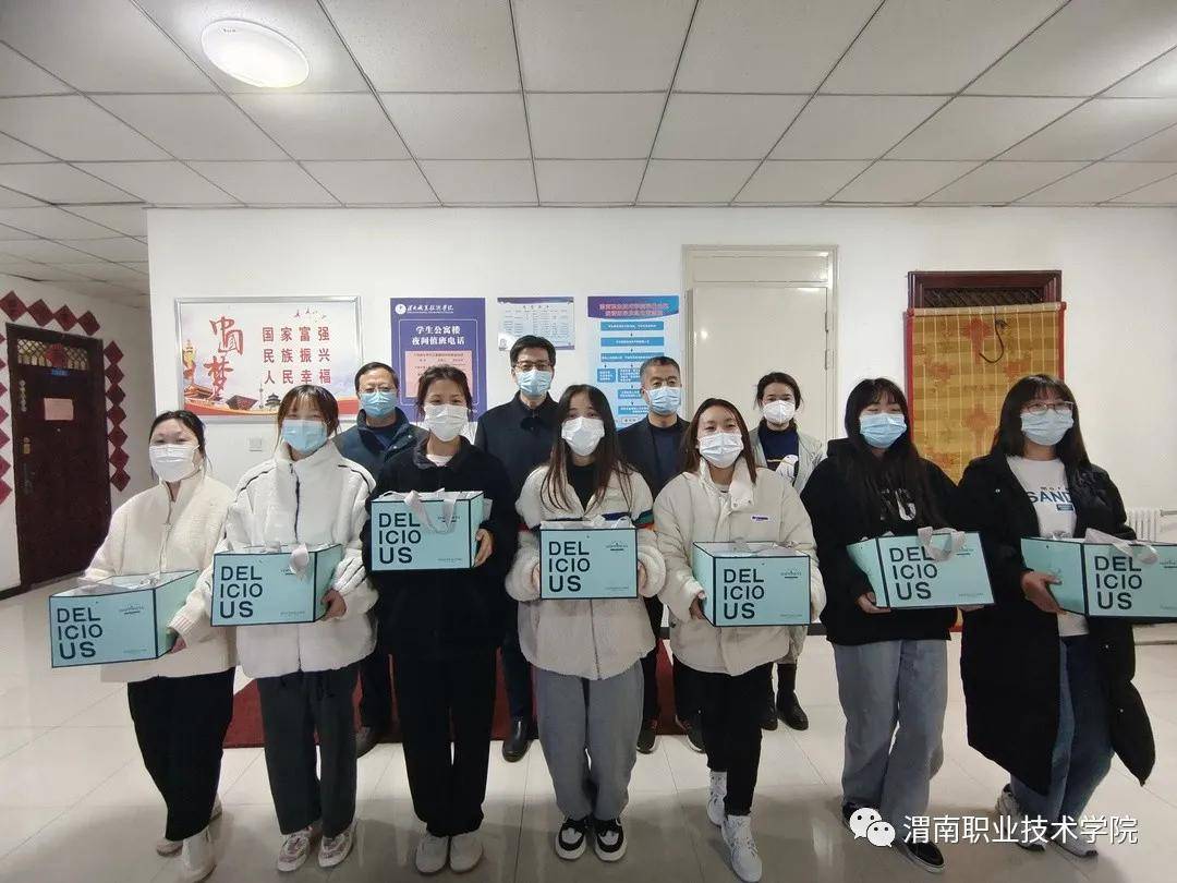 关爱|渭南职业技术学院战疫一线庆生辰 贴心关爱暖人心