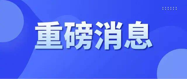 金融行业招聘_金融行业招聘贷后管理员(3)