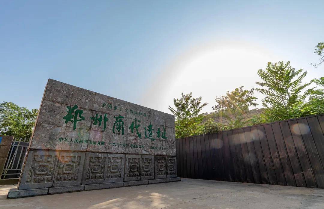 以紫荆山为圆心的1公里内,郑州商代遗址,河南省人民会堂,黄河博物馆